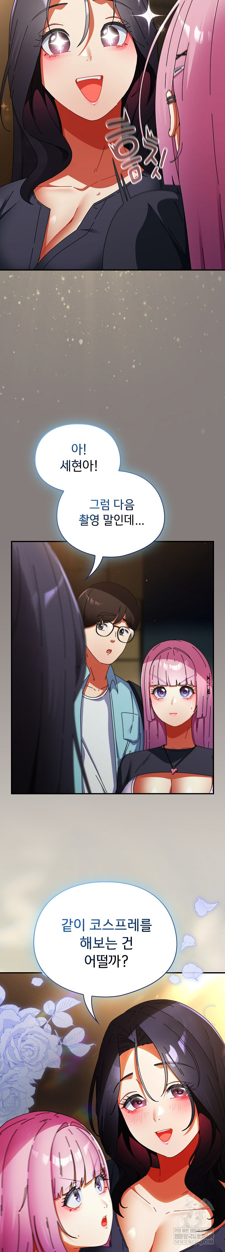 18+ Take a Photo of Me Raw Chapter 31 page 29