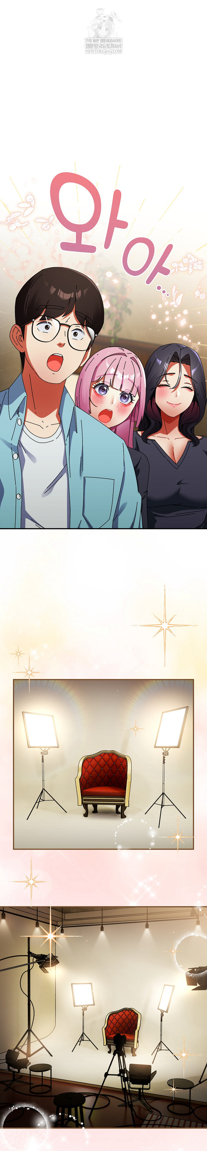 18+ Take a Photo of Me Raw Chapter 32 page 2