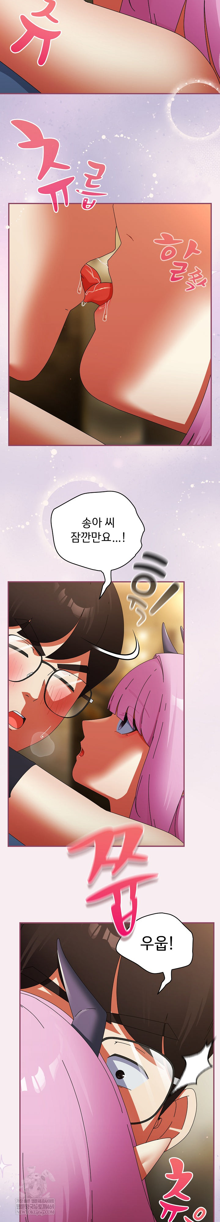 18+ Take a Photo of Me Raw Chapter 32 page 27