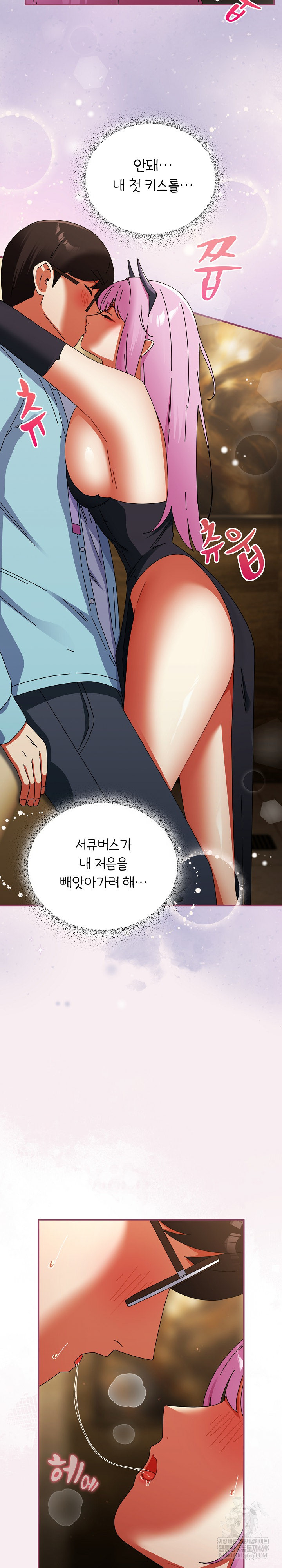 18+ Take a Photo of Me Raw Chapter 32 page 28