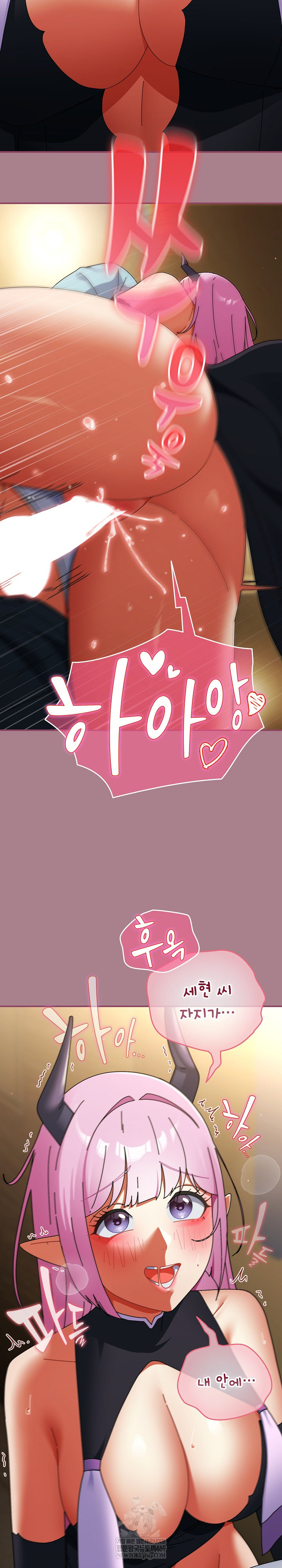 18+ Take a Photo of Me Raw Chapter 33 page 13
