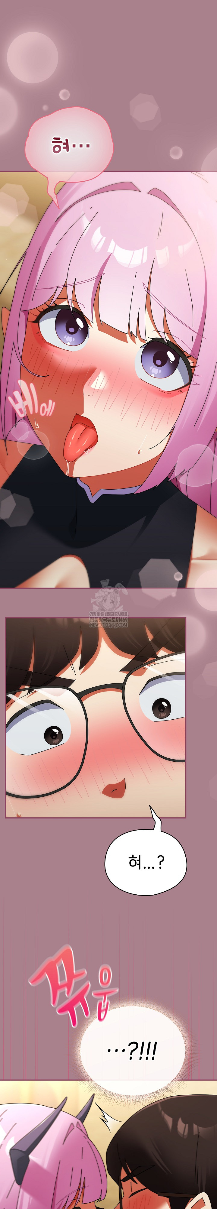 18+ Take a Photo of Me Raw Chapter 33 page 18