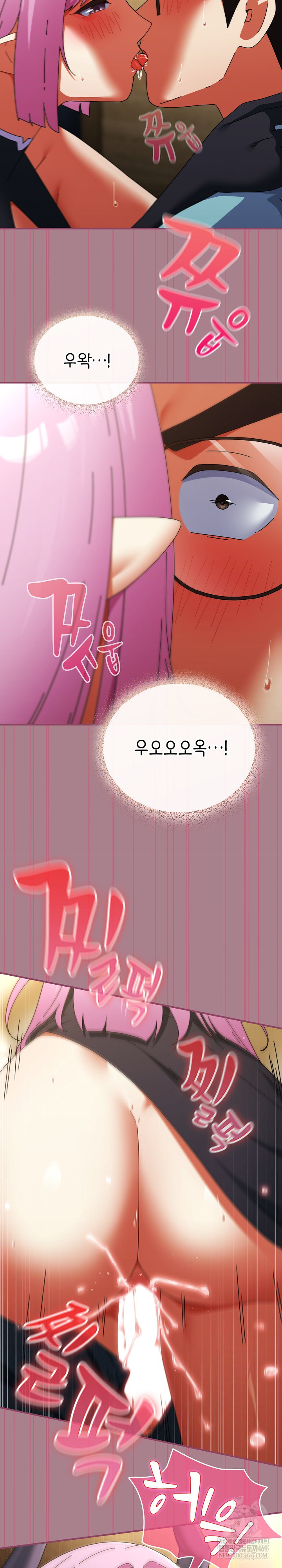 18+ Take a Photo of Me Raw Chapter 33 page 19