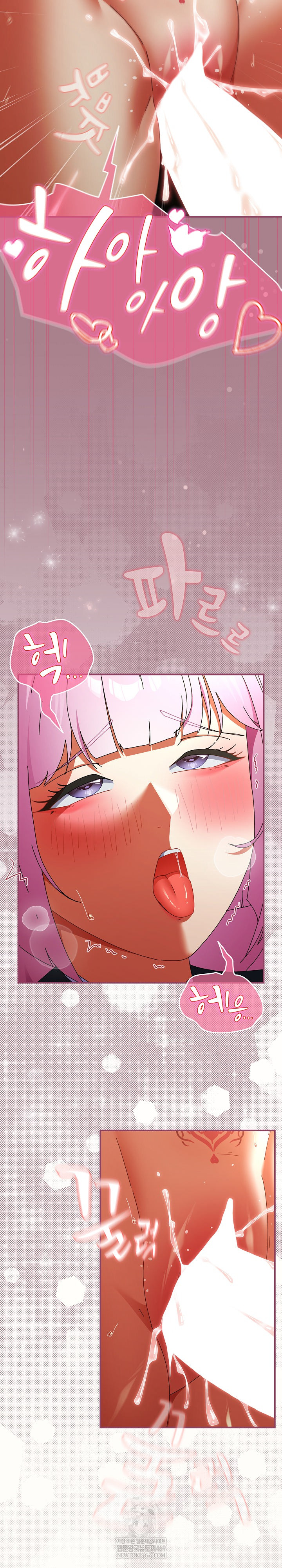 18+ Take a Photo of Me Raw Chapter 33 page 22