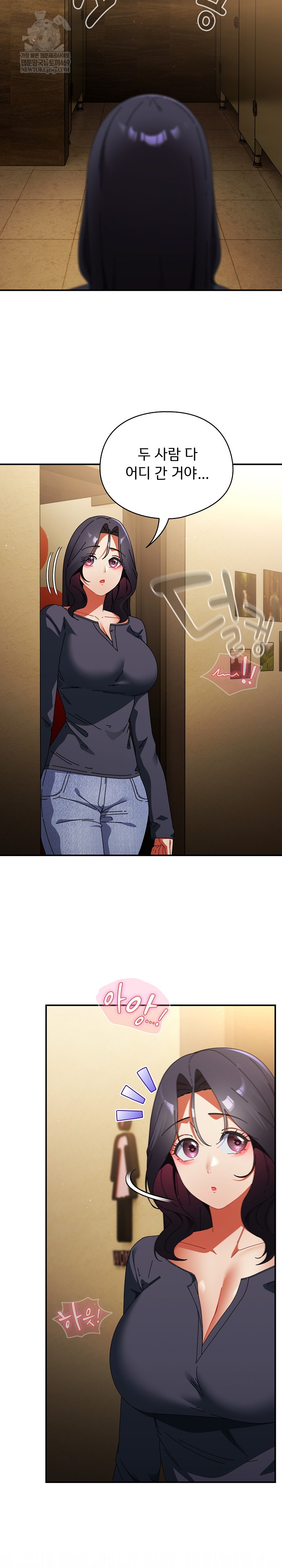 18+ Take a Photo of Me Raw Chapter 34 page 2