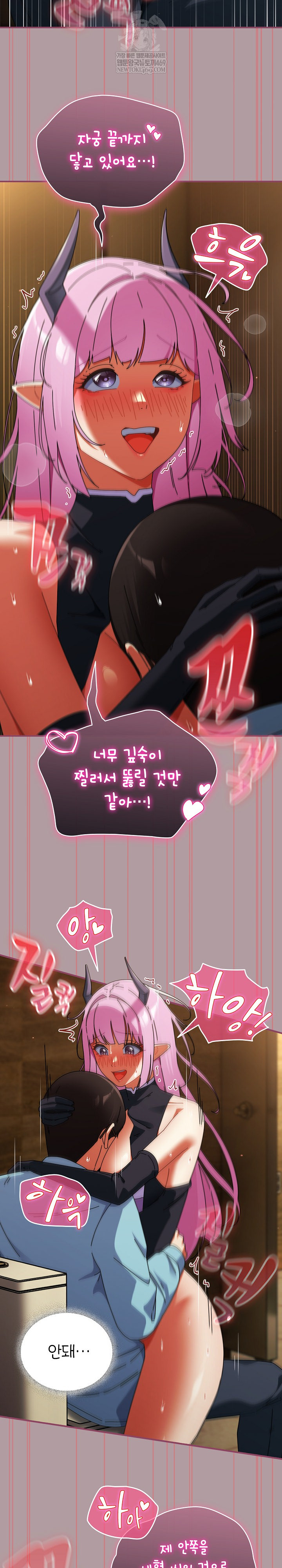 18+ Take a Photo of Me Raw Chapter 34 page 9