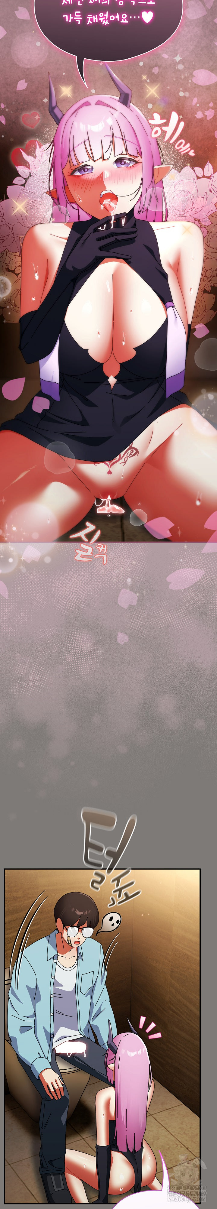 18+ Take a Photo of Me Raw Chapter 34 page 20