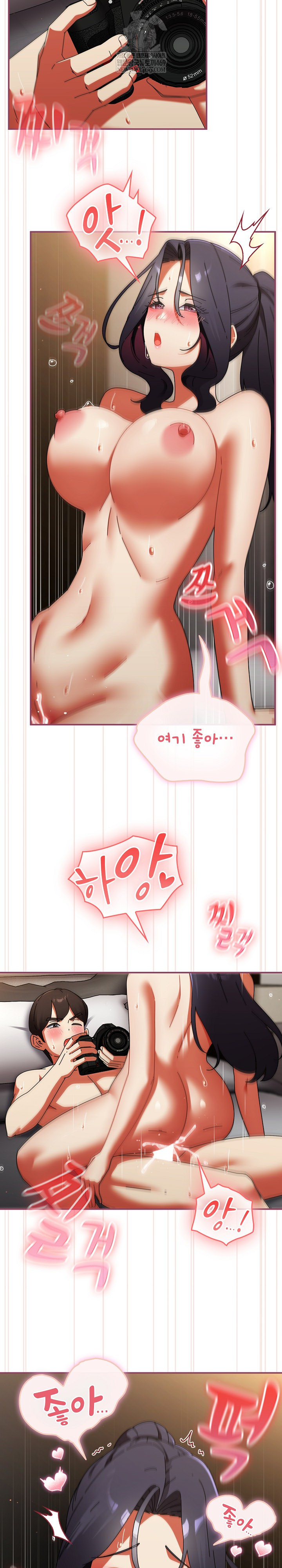18+ Take a Photo of Me Raw Chapter 36 page 17