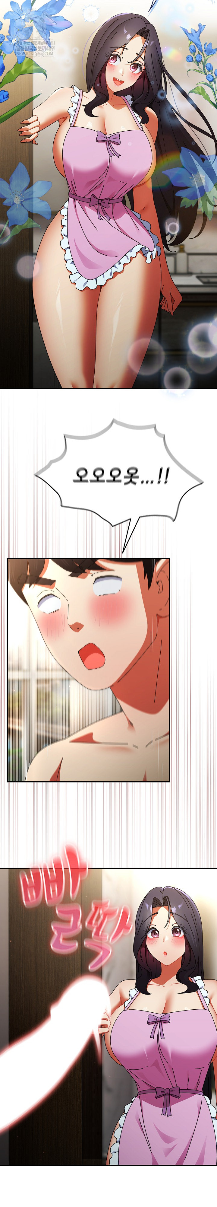 18+ Take a Photo of Me Raw Chapter 37 page 4