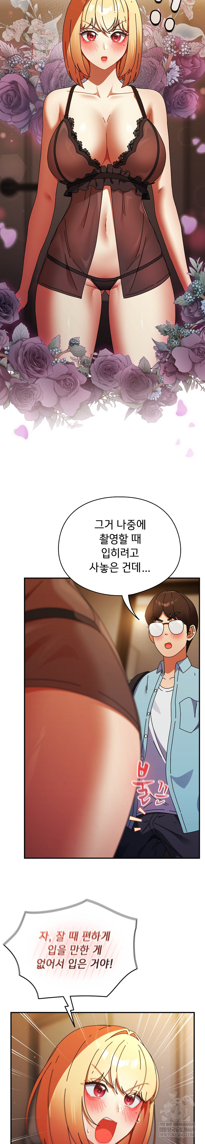 18+ Take a Photo of Me Raw Chapter 37 page 10