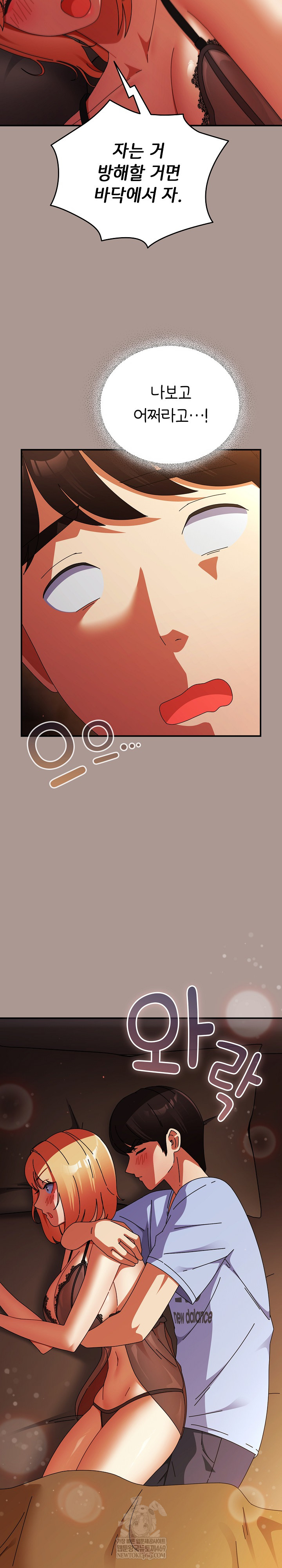 18+ Take a Photo of Me Raw Chapter 38 page 18