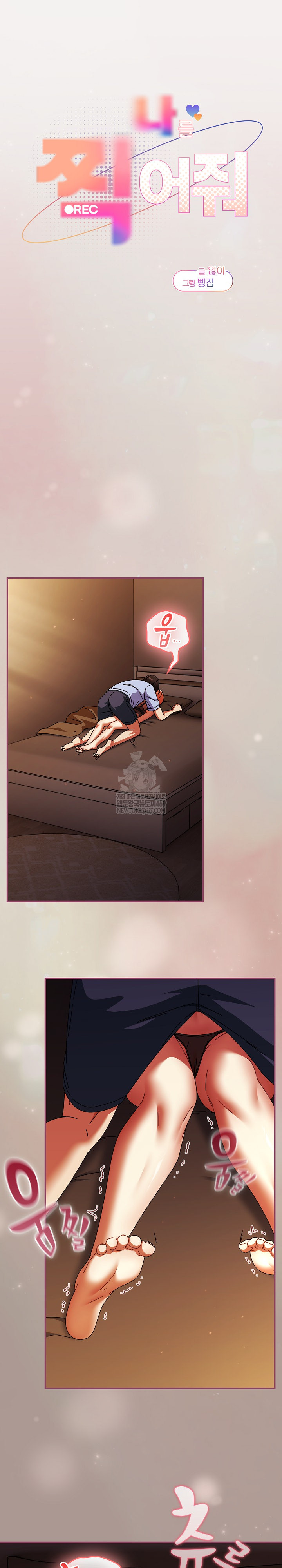 18+ Take a Photo of Me Raw Chapter 39 page 2