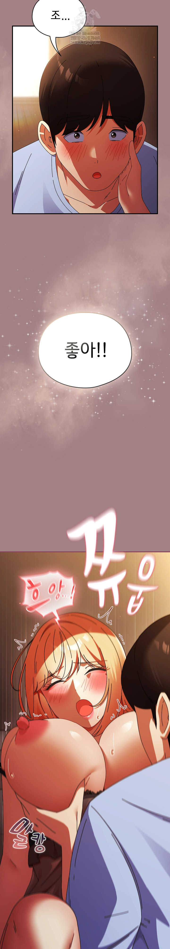 18+ Take a Photo of Me Raw Chapter 39 page 15