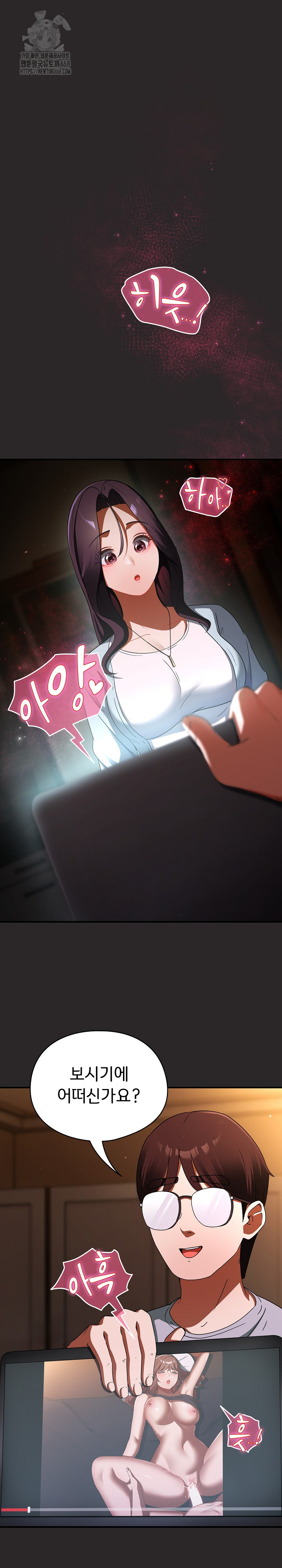18+ Take a Photo of Me Raw Chapter 4 page 2