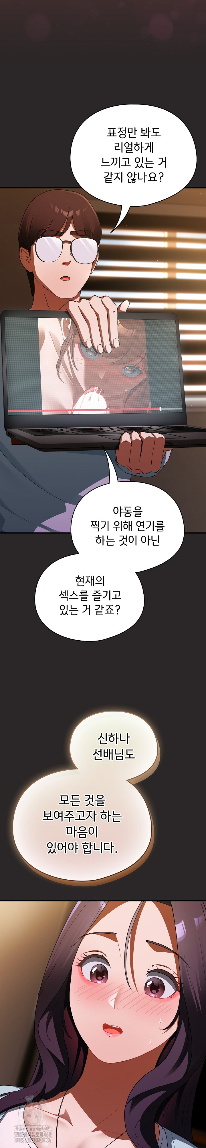 18+ Take a Photo of Me Raw Chapter 4 page 5