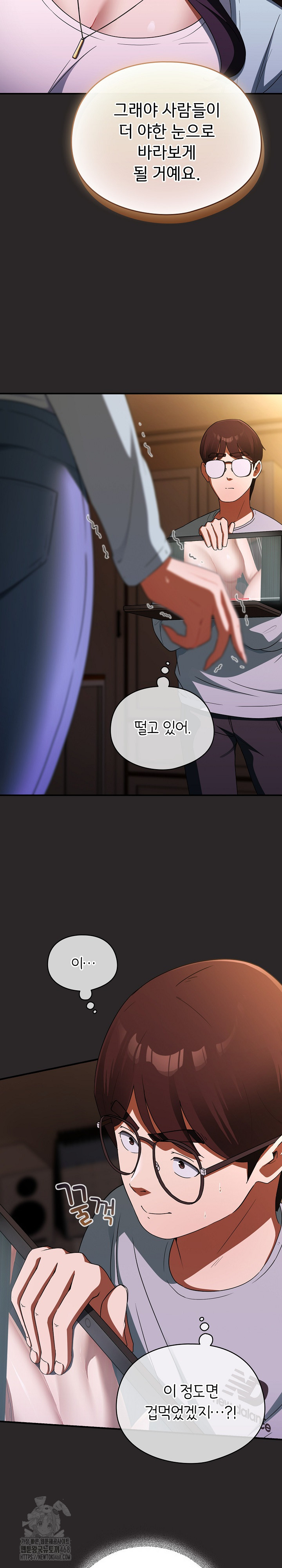 18+ Take a Photo of Me Raw Chapter 4 page 6