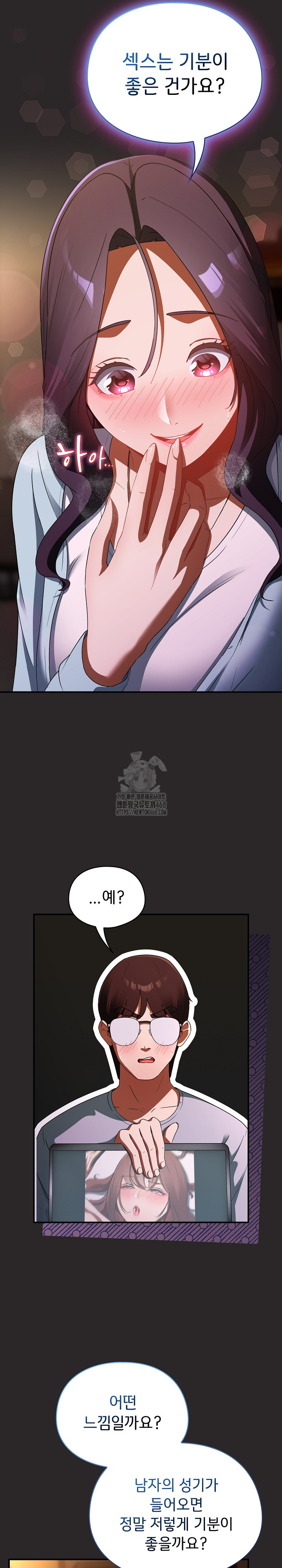 18+ Take a Photo of Me Raw Chapter 4 page 8