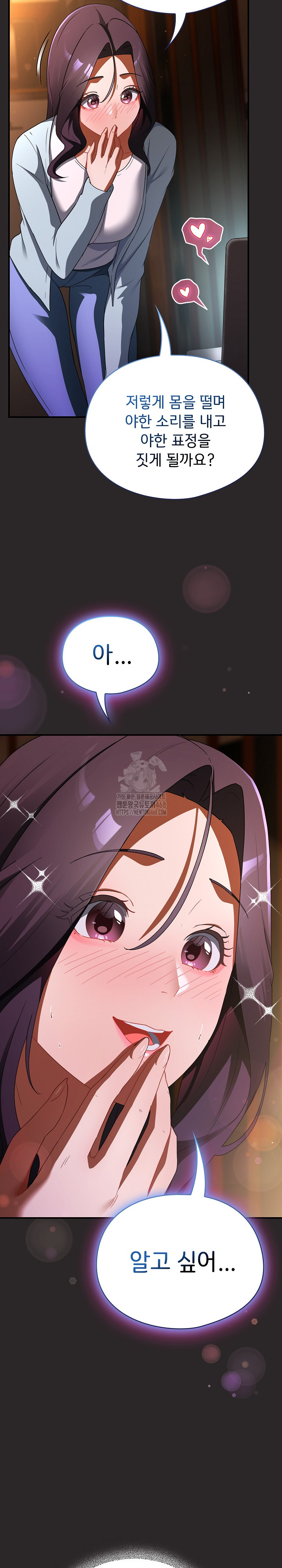 18+ Take a Photo of Me Raw Chapter 4 page 9