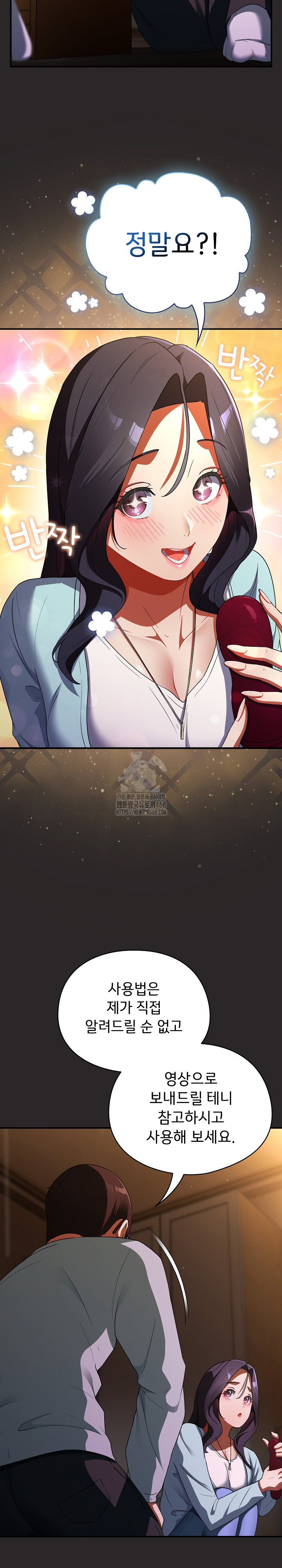 18+ Take a Photo of Me Raw Chapter 4 page 18