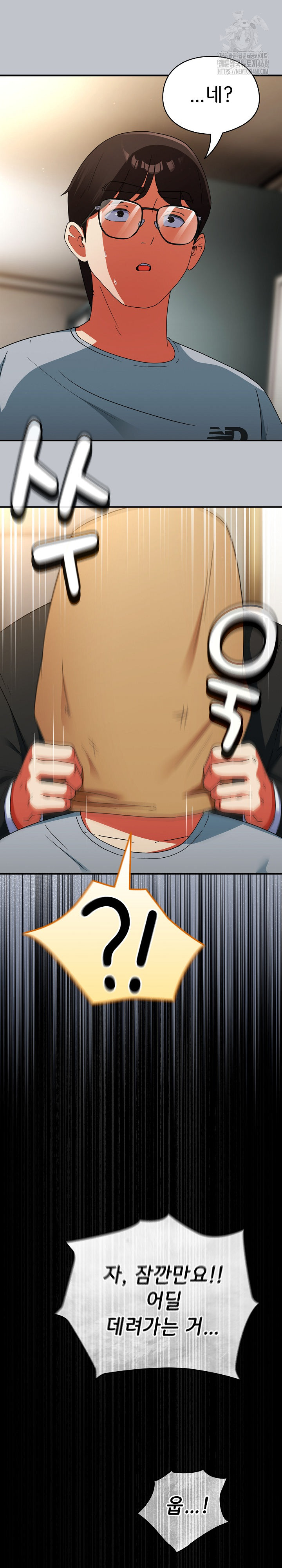 18+ Take a Photo of Me Raw Chapter 4 page 28