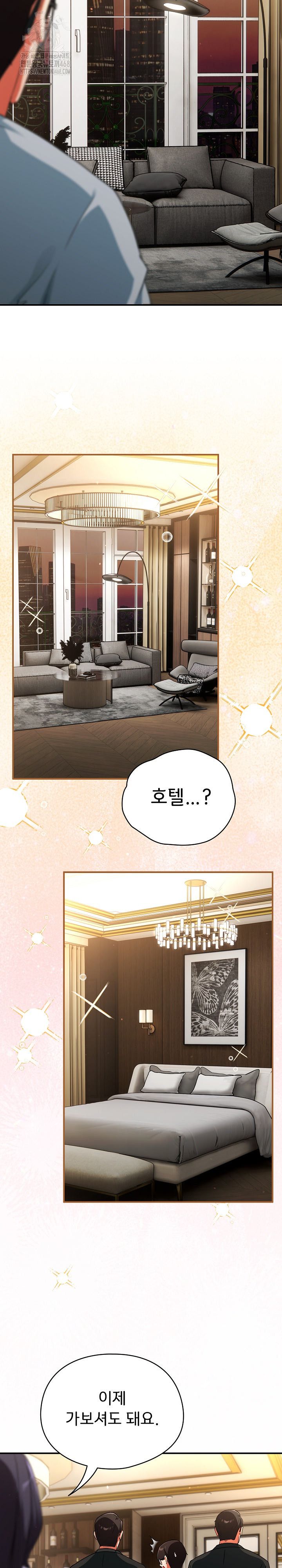 18+ Take a Photo of Me Raw Chapter 4 page 30