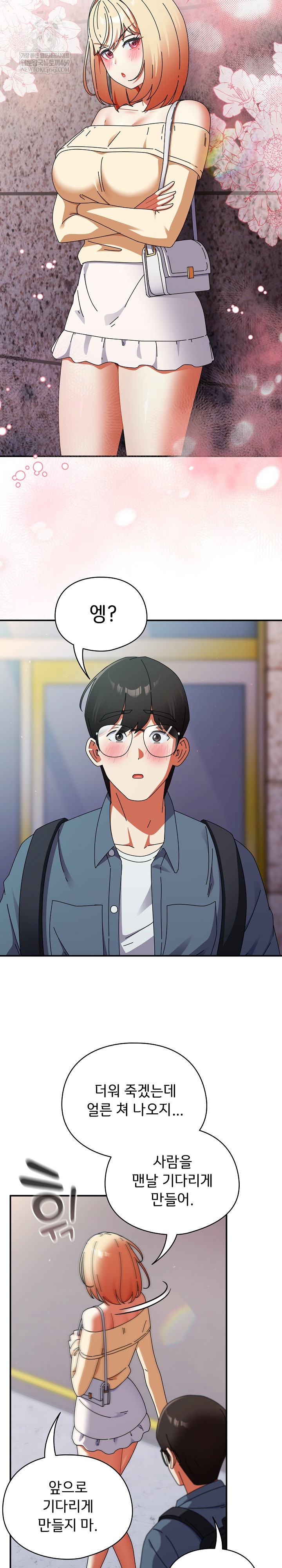 18+ Take a Photo of Me Raw Chapter 40 page 8