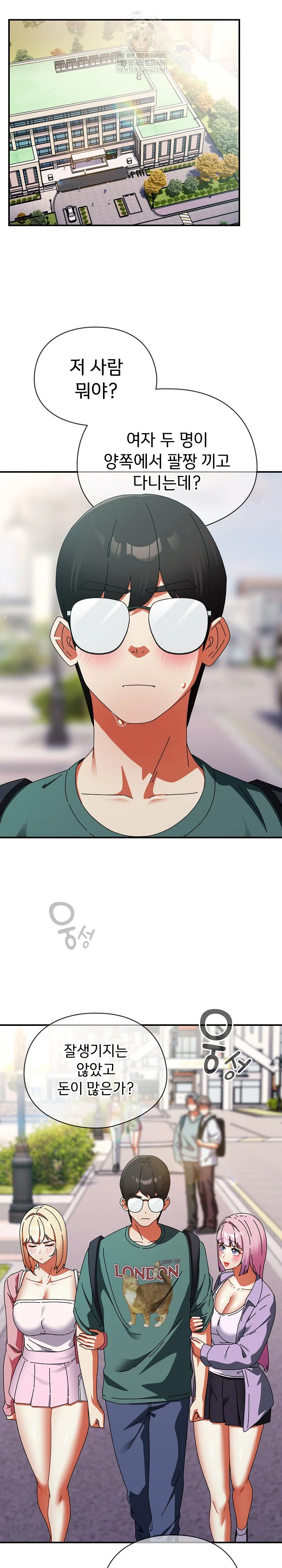 18+ Take a Photo of Me Raw Chapter 41 page 11