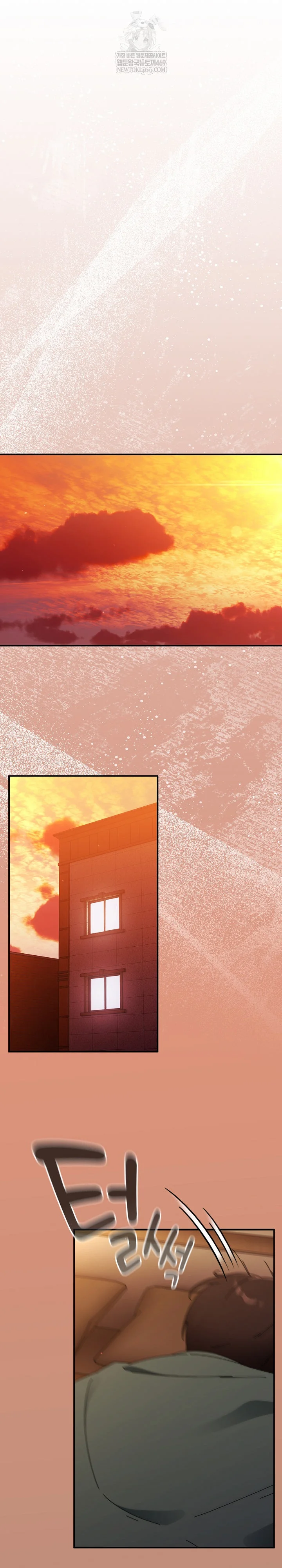 18+ Take a Photo of Me Raw Chapter 41 page 20