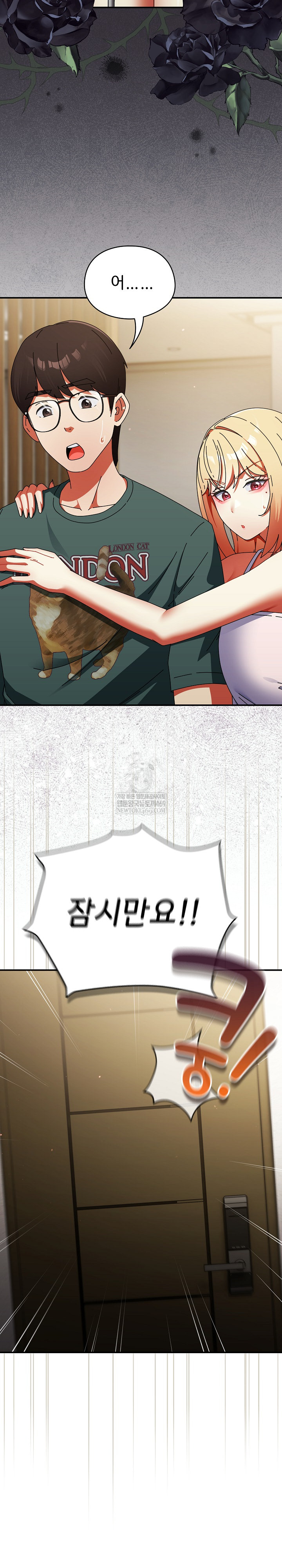 18+ Take a Photo of Me Raw Chapter 42 page 3
