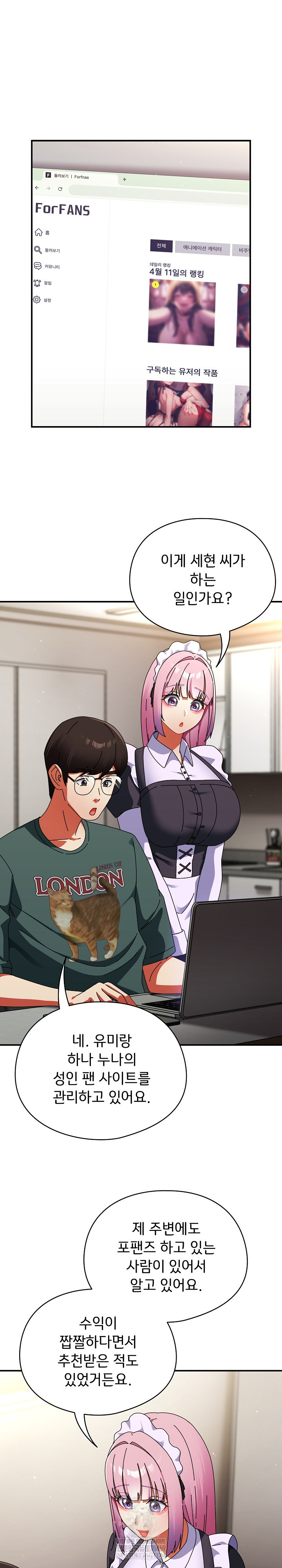 18+ Take a Photo of Me Raw Chapter 42 page 18