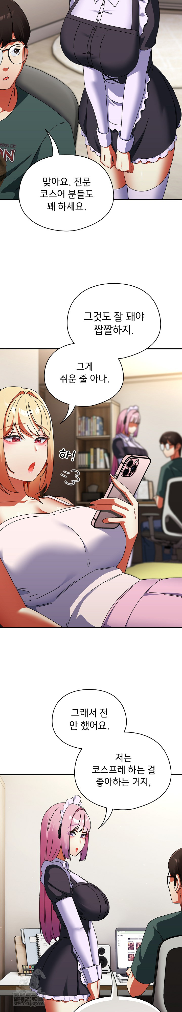 18+ Take a Photo of Me Raw Chapter 42 page 19