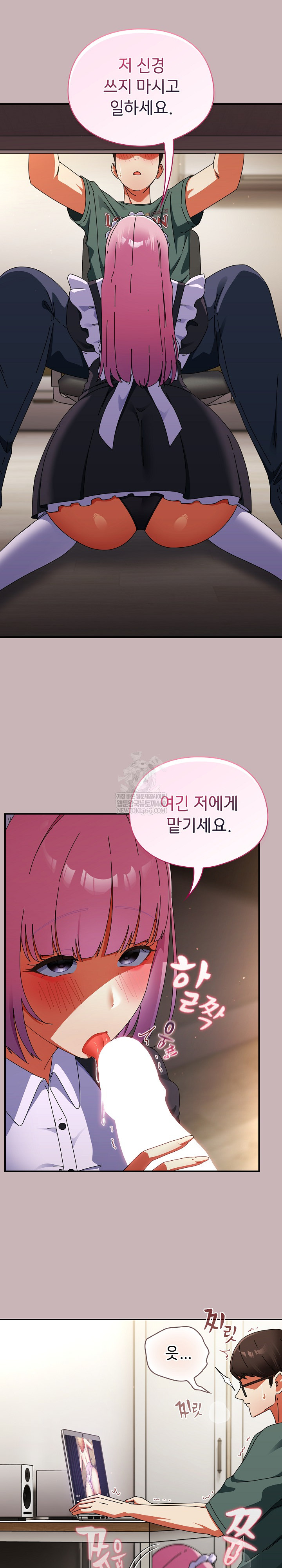 18+ Take a Photo of Me Raw Chapter 42 page 25