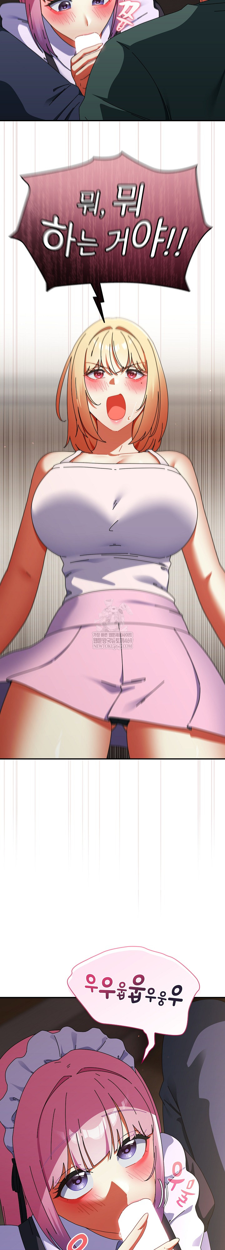 18+ Take a Photo of Me Raw Chapter 42 page 28