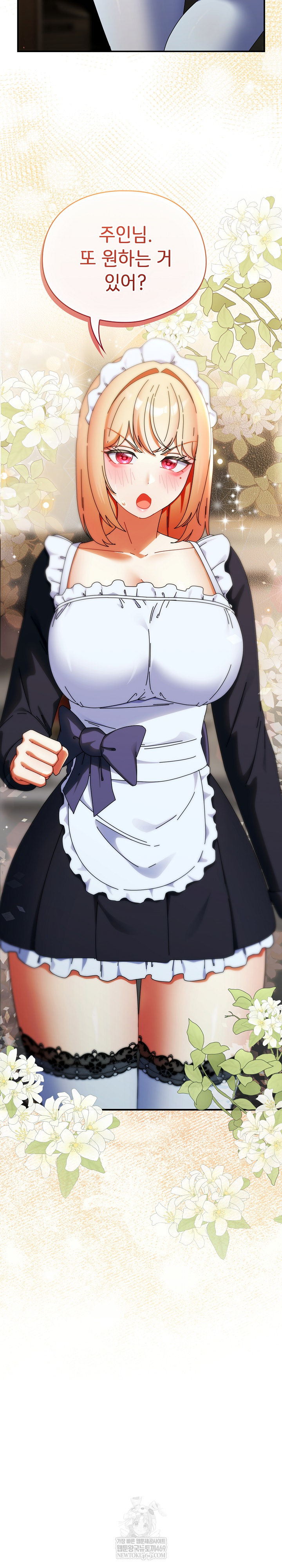 18+ Take a Photo of Me Raw Chapter 43 page 13