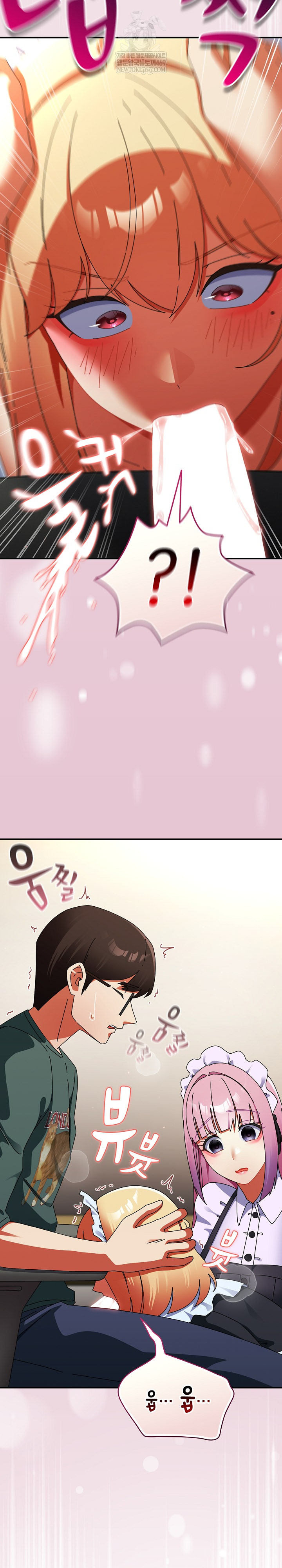 18+ Take a Photo of Me Raw Chapter 43 page 23