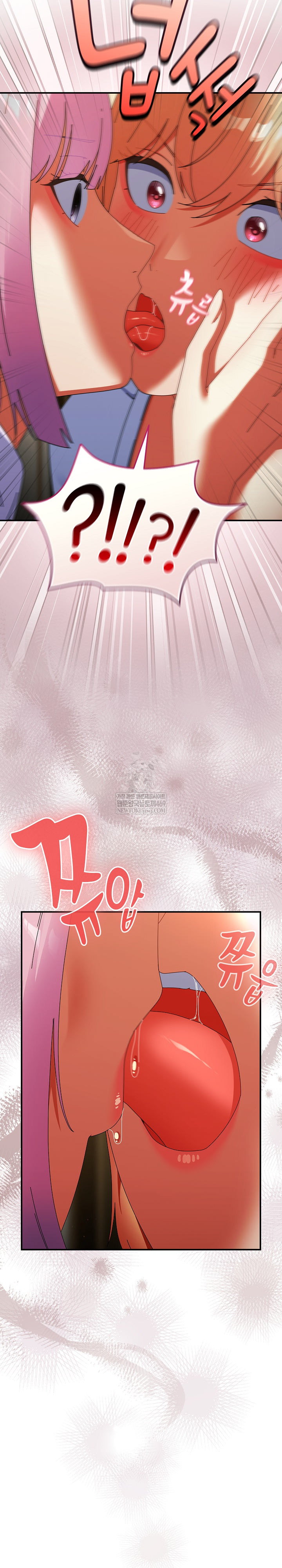18+ Take a Photo of Me Raw Chapter 43 page 25
