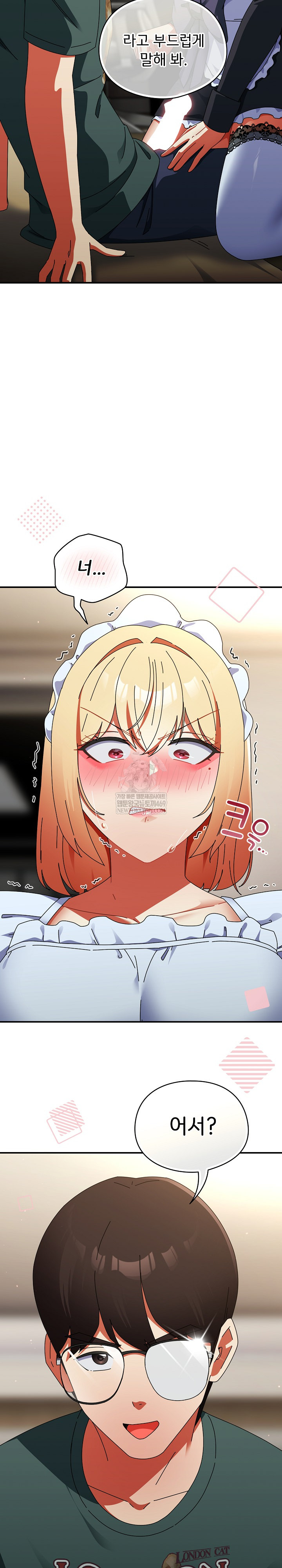 18+ Take a Photo of Me Raw Chapter 44 page 18