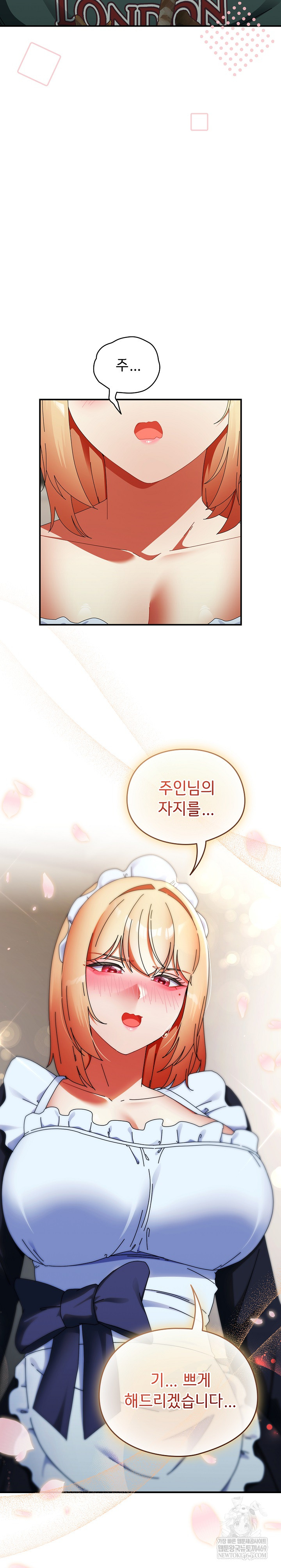 18+ Take a Photo of Me Raw Chapter 44 page 19