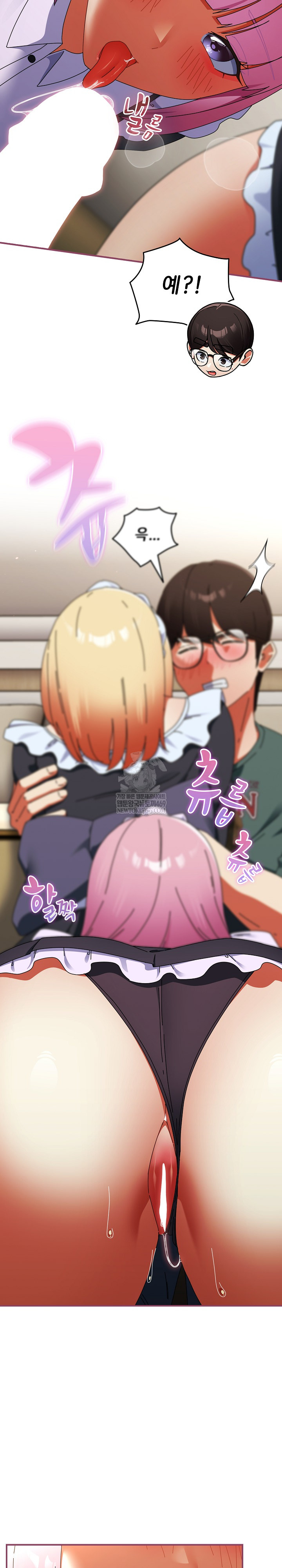 18+ Take a Photo of Me Raw Chapter 44 page 29