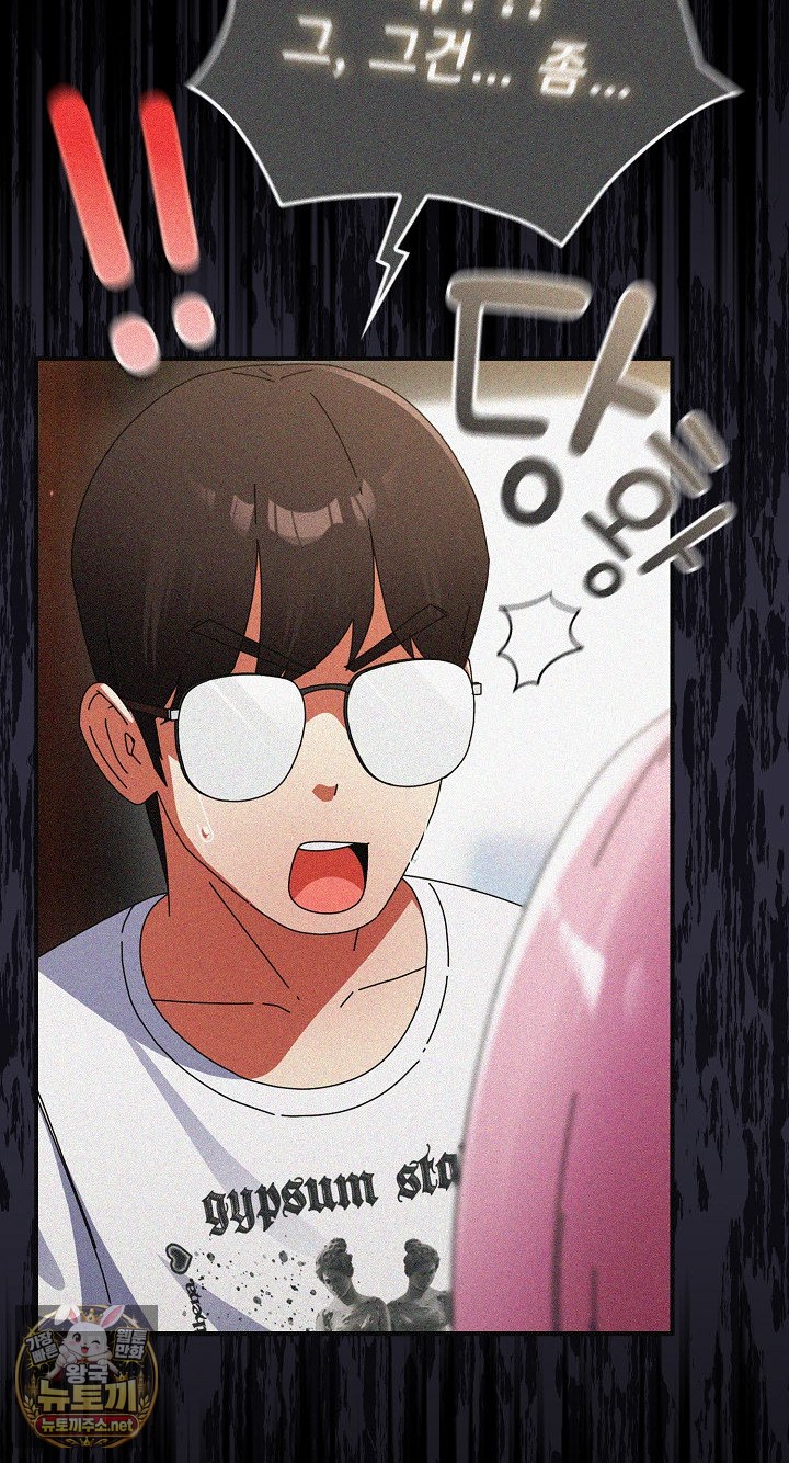 18+ Take a Photo of Me Raw Chapter 48 page 18