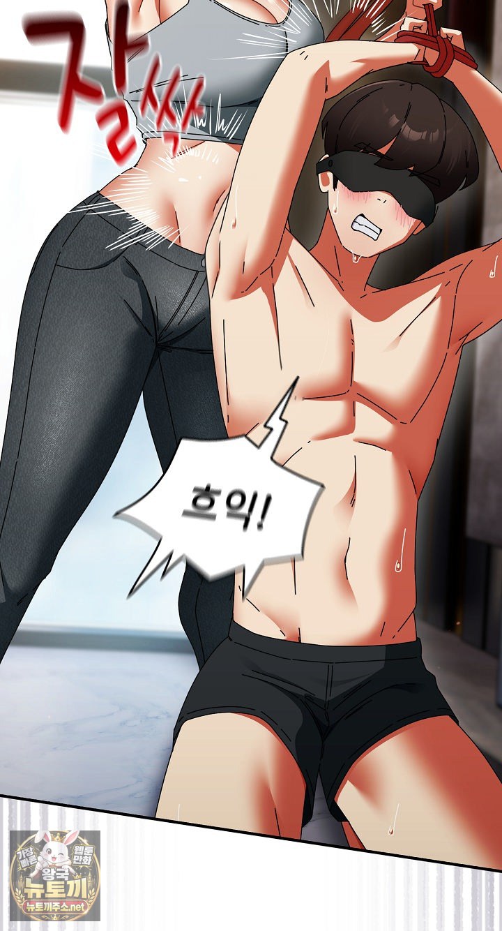 18+ Take a Photo of Me Raw Chapter 48 page 26