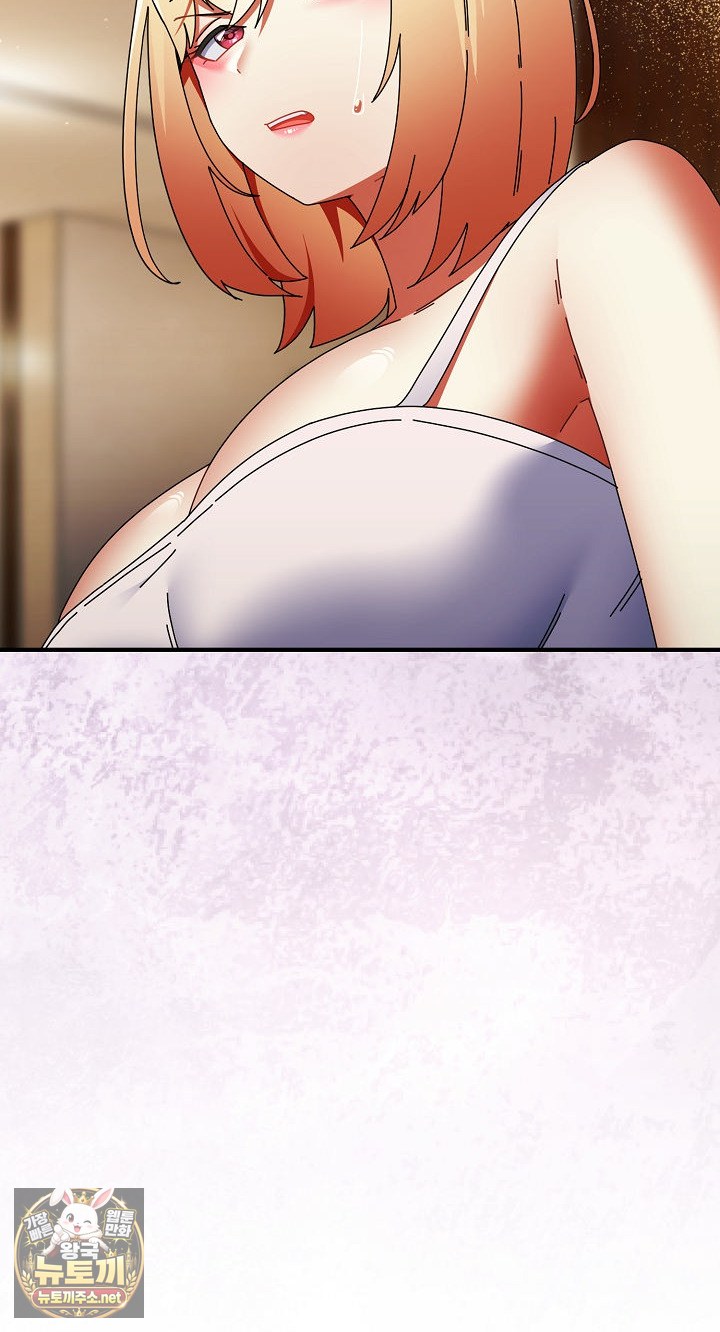 18+ Take a Photo of Me Raw Chapter 48 page 43
