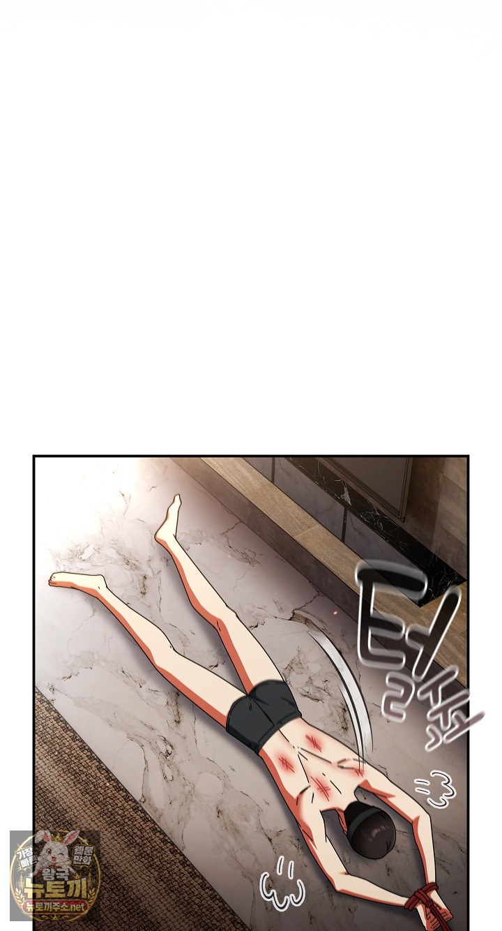 18+ Take a Photo of Me Raw Chapter 48 page 44