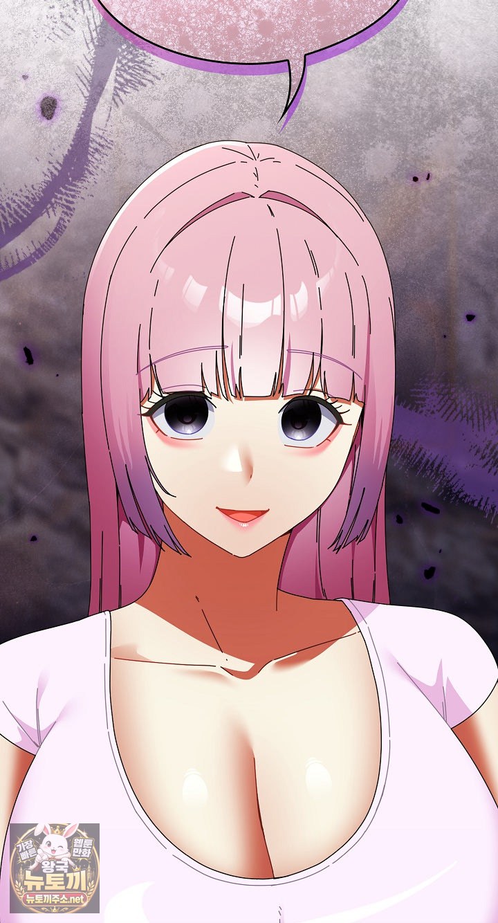 18+ Take a Photo of Me Raw Chapter 48 page 59