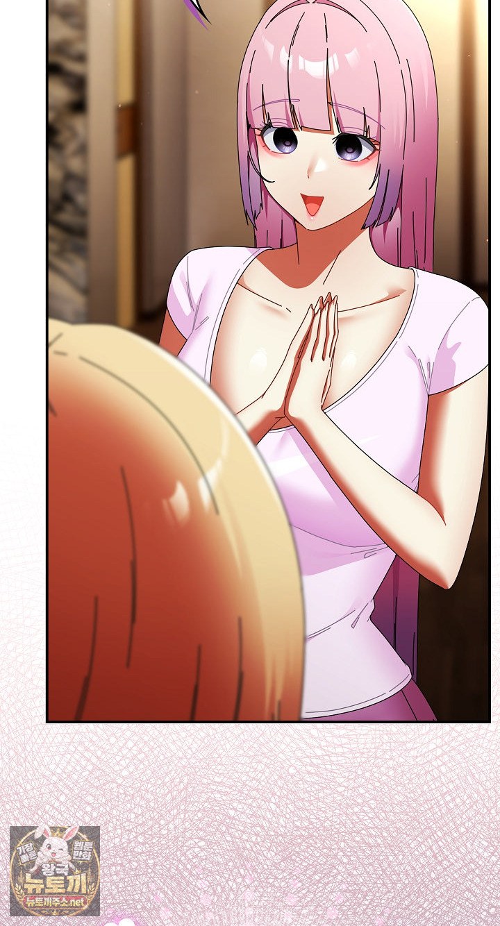 18+ Take a Photo of Me Raw Chapter 48 page 75