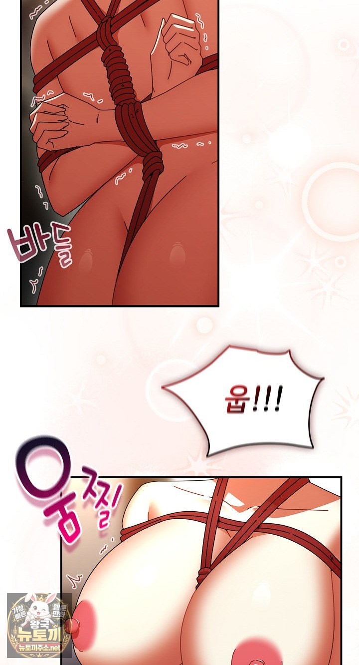 18+ Take a Photo of Me Raw Chapter 48 page 79