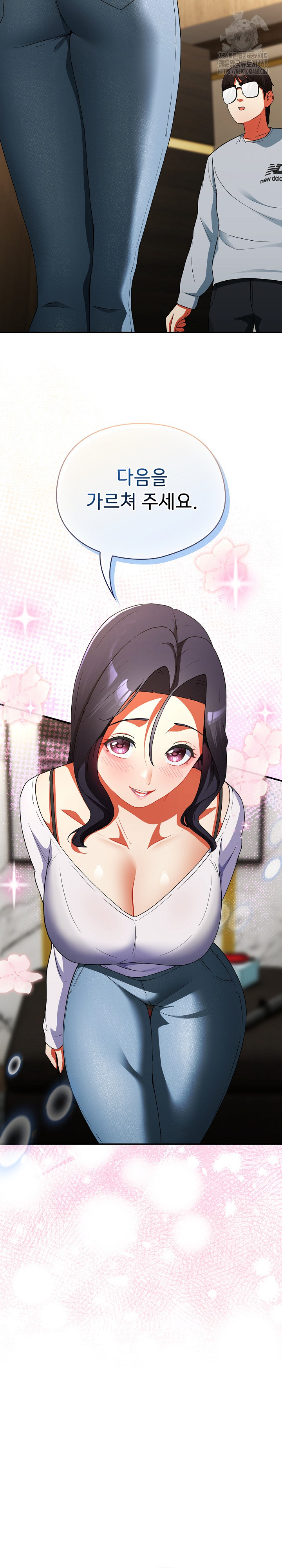 18+ Take a Photo of Me Raw Chapter 5 page 9