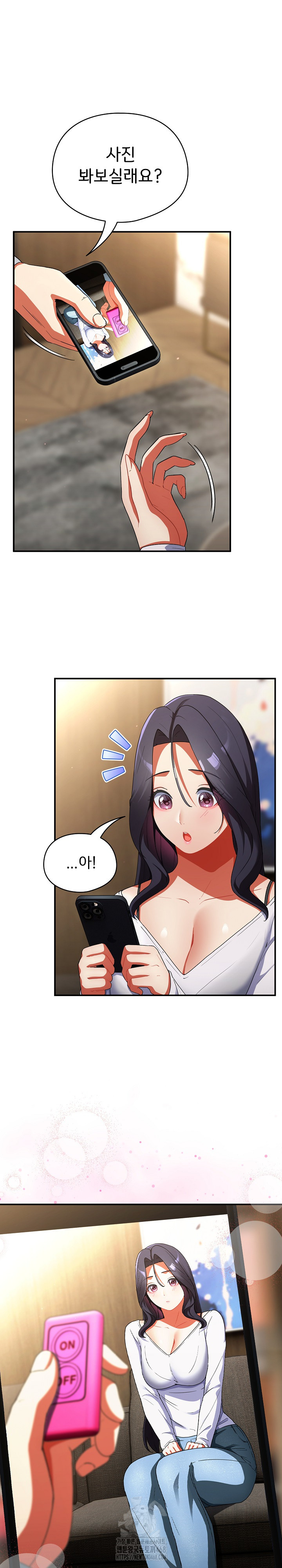 18+ Take a Photo of Me Raw Chapter 5 page 17
