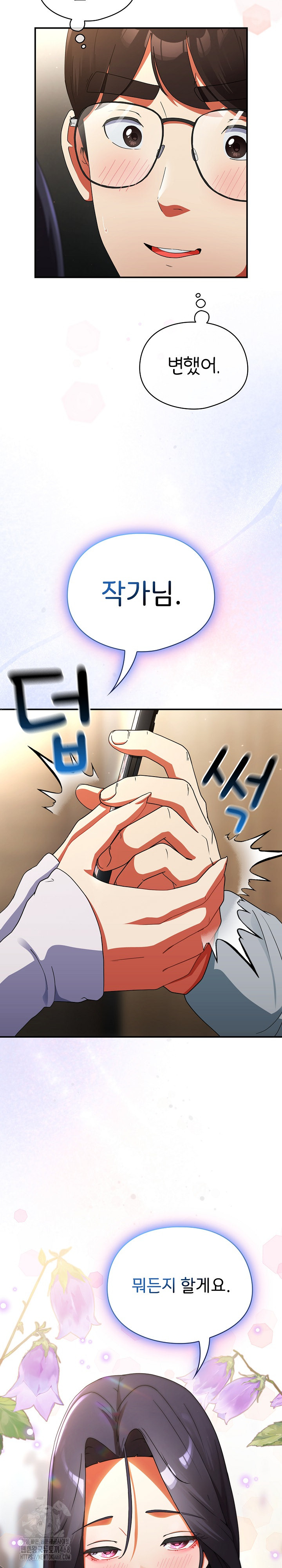 18+ Take a Photo of Me Raw Chapter 5 page 32