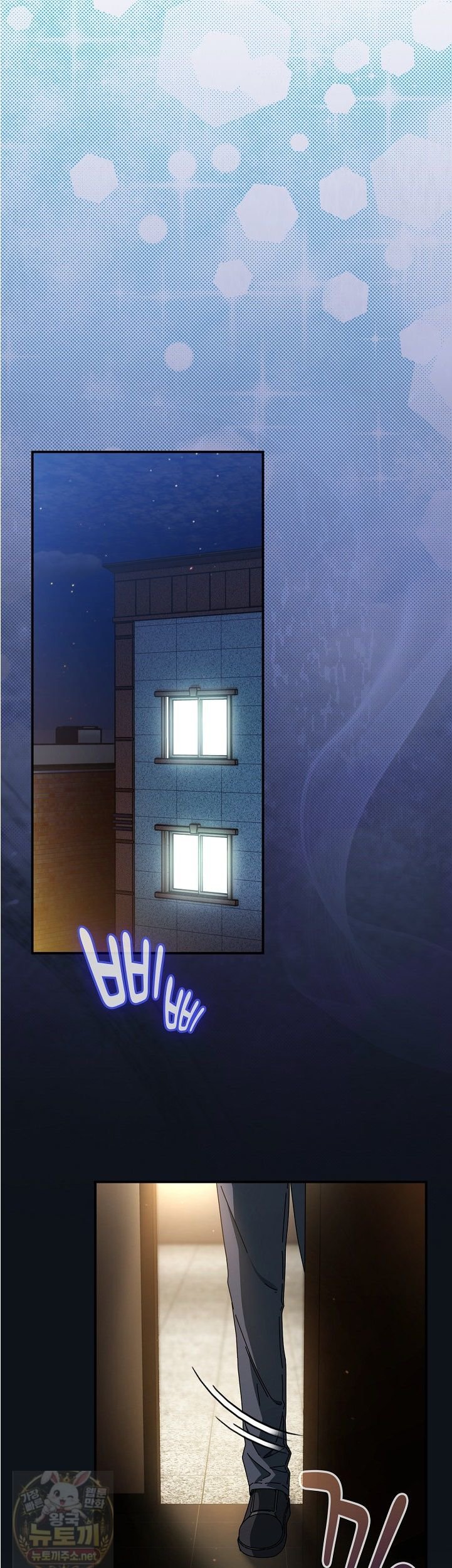 18+ Take a Photo of Me Raw Chapter 51 page 7